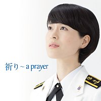 Yukari Miyake – A Prayer [Piano Version]