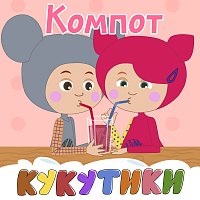 Kukutiki – KOMPOT