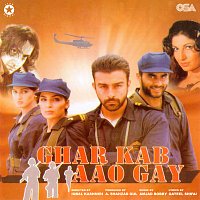 Amjad Bobby – Ghar Kab Aao Gay [Original Motion Picture Soundtrack]