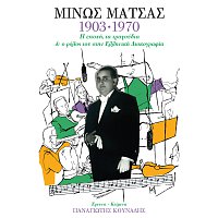 Přední strana obalu CD Minos Matsas 1903 - 1970