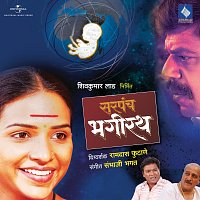 Sarpanch Bhagirath [Original Motion Picture Soundtrack]