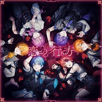 Strawberry Prince – Where's The Love