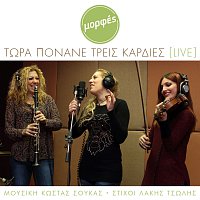 Morfes – Tora Ponane Tris Kardies [Live]