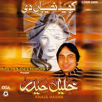 Khalil Haider – Khed Nasseban Dee