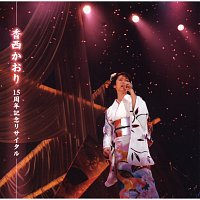 Kaori Kouzai – 15th Anniversary Recital [Live At Nakano Sunplaza / 2002]