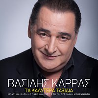 Vasilis Karras – Ta Kalitera Taxidia