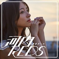 Kawachi Reds – Tokyo Girl