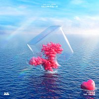 Přední strana obalu CD Yullian????