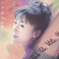 Wu Fang – Mangekyou Wu Fang Best Album