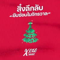 4EVE, ATLAS, Waii, Jack Jarupong, XOXO TRAINEES – ??????????????????????????
