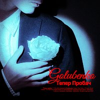 Golubenko – ????? ??????
