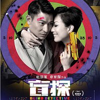 Andy Lau, Sammi Cheng – Mang Ai (Mang Tan Zhu Ti Qu Cantonese Version)