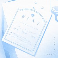 Yuika – Medicine