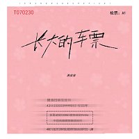 Přední strana obalu CD ?????