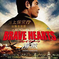 Naoki Sato – Brave Hearts Umizaru
