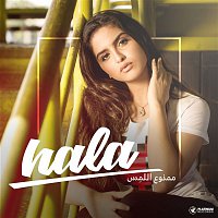 Hala Alturk – Mamnoo Ellames