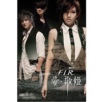 F.I.R. – Love Utahime [Digital Album for Worldwide excluded Taiwan]