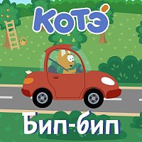 Kote – BIP-BIP