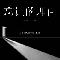 Přední strana obalu CD ?????