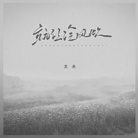 Přední strana obalu CD ?????