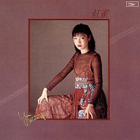 Yumi Matsutoya – Linnet / Beni Suzume