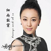 Přední strana obalu CD ????