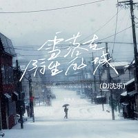 Přední strana obalu CD ??????? [DJ???]