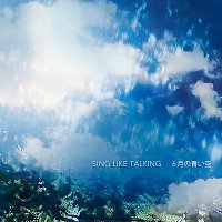 Sing Like Talking – Rokugatsuno Aoi Sora
