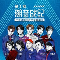 JUN, JA???, Jony J – ???? ?1? [Live]