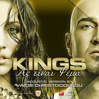 Kings – As Ine Psema [Acoustic Version By Vaios Christodoulou]