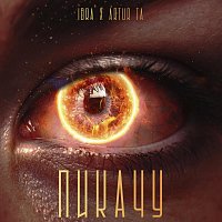 Přední strana obalu CD Пикачу (feat. Artur Ta)