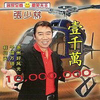 Přední strana obalu CD ???