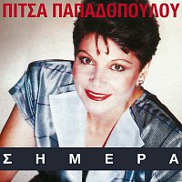 Pitsa Papadopoulou – Simera