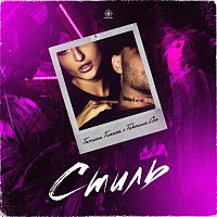 Přední strana obalu CD Стиль (feat. Teкоша Сос)