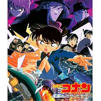 Katsuo Ohno – Detective Conan Countdown To Heaven [Original Motion Picture Soundtrack]