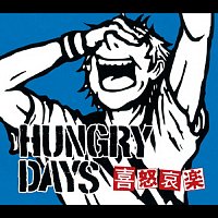 Hungry Days – Kidoairaku