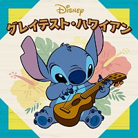 Různí interpreti – Disney Greatest Hawaiian