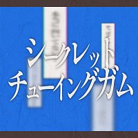 Přední strana obalu CD Secret chewing gum