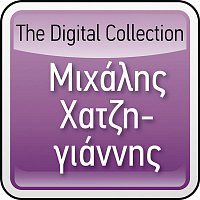 Michalis Hatziyiannis – The Digital Collection