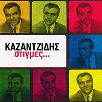 Stelios Kazantzidis – Stigmes