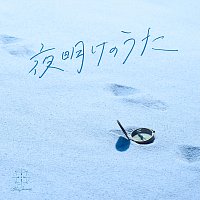 Blue Journey – Yoakeno Uta