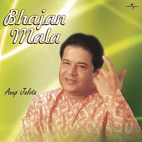 Anup Jalota, Lata Mangeshkar – Bhajan Mala