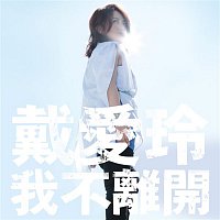 Princess Ai – Stay