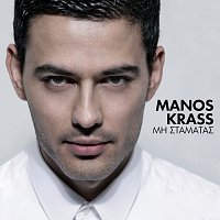 Manos Krass – Mi Stamatas