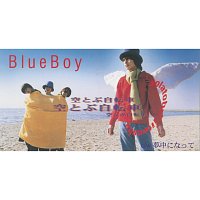 Blue Boy – Sora Tobu Jitensha