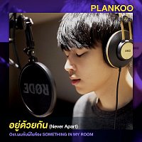 Plankoo – Never Apart [From ????????????? SOMETHING IN MY ROOM]