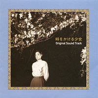 Sachiko Kumagai, Masataka Matsutoya, Yumi Matsutoya – Eiga 'Tokiwo Kakeru Shoujo' [Original Motion Picture Soundtrack]