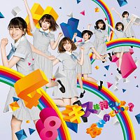 HKT48 – Kiss Wa Matsushika Nainodesyouka [Type-C]