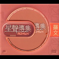 Přední strana obalu CD EMI Xing Xing Chuan Ji Zi Roman Tam