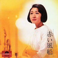 Tokiko Kato – Akai Fusen